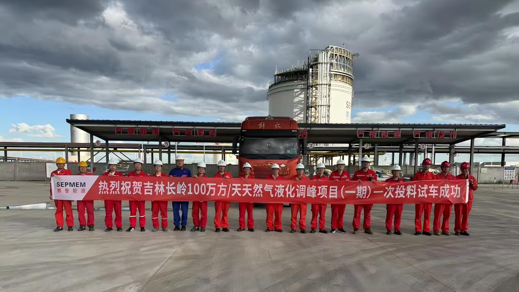 吉林新闻照片2 吉林新闻照片2.jpg