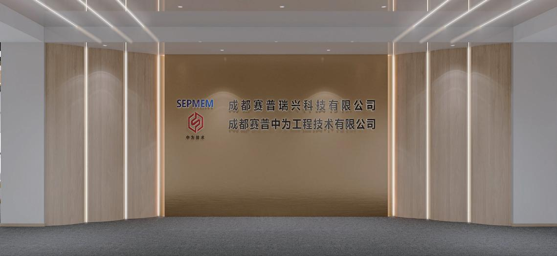 中为