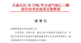 ScreenShot_2026-02-12_104334_110